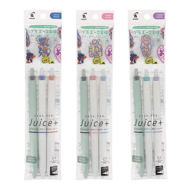 【2026必買】中性筆終極推薦清單 | 好吃美食的八里人