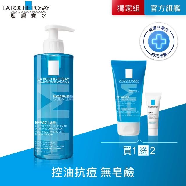 【2026必買】抗痘洗面乳終極推薦清單 | BALIMAN情報局