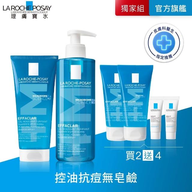 【2026必買】抗痘洗面乳終極推薦清單 | BALIMAN情報局