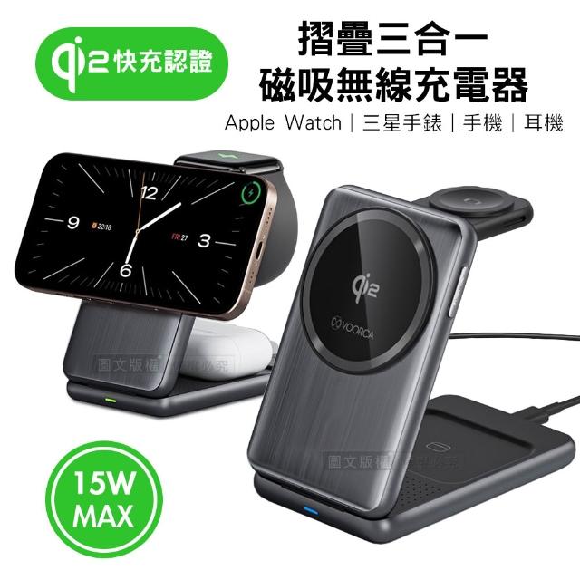 【2026必買】手機無線充電終極推薦清單 | 好吃美食的八里人