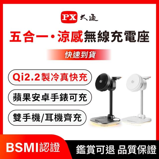 【2026必買】手機無線充電終極推薦清單 | 好吃美食的八里人