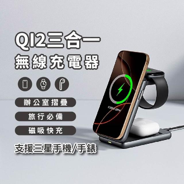 【2026必買】手機無線充電終極推薦清單 | 好吃美食的八里人