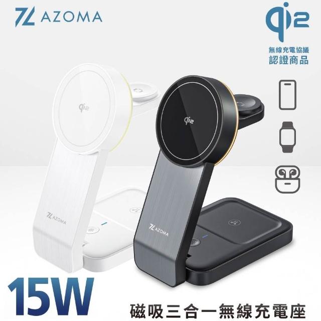 【2026必買】手機無線充電終極推薦清單 | 好吃美食的八里人