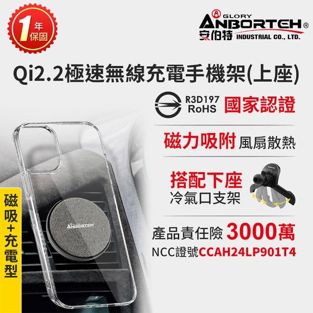 【2026必買】手機無線充電終極推薦清單 | 好吃美食的八里人