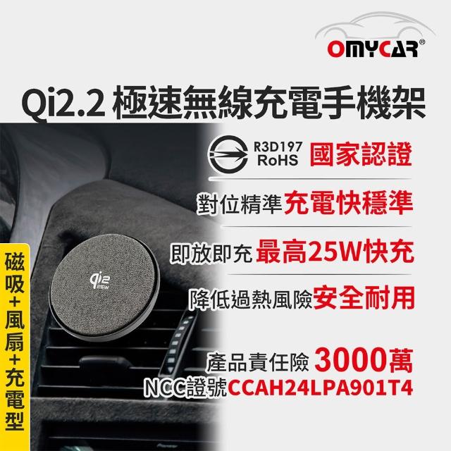 【2026必買】手機無線充電終極推薦清單 | 好吃美食的八里人