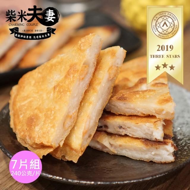 【2026必買】月亮蝦餅終極推薦清單 | 好吃美食的八里人