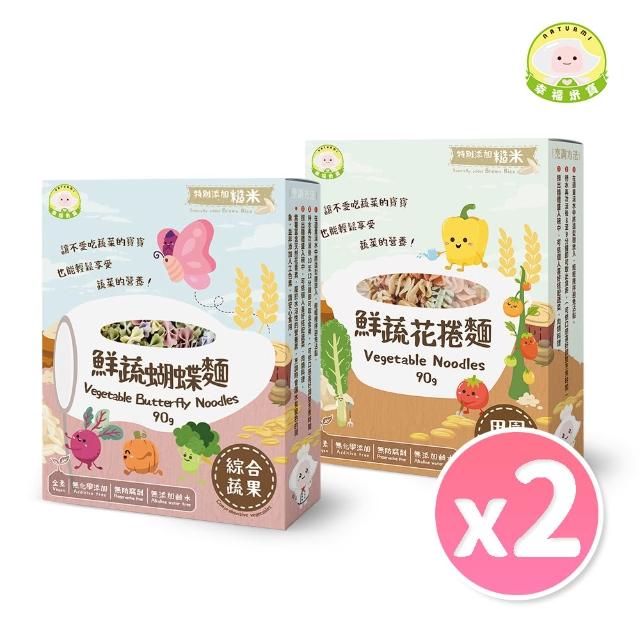 【2026必買】義大利麵條終極推薦清單 | 好吃美食的八里人