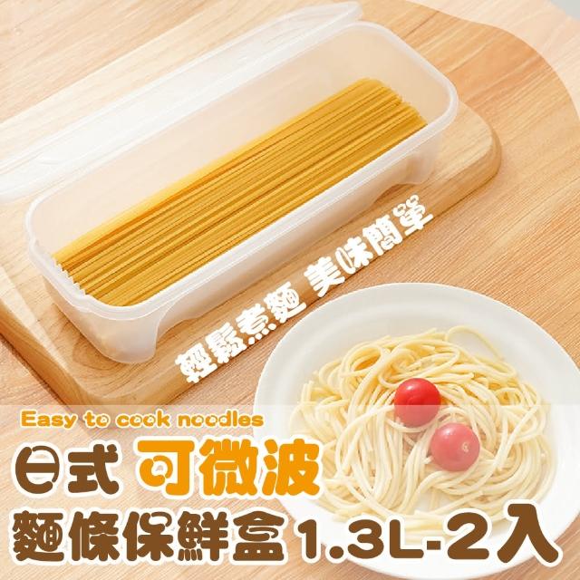 【2026必買】義大利麵條終極推薦清單 | 好吃美食的八里人