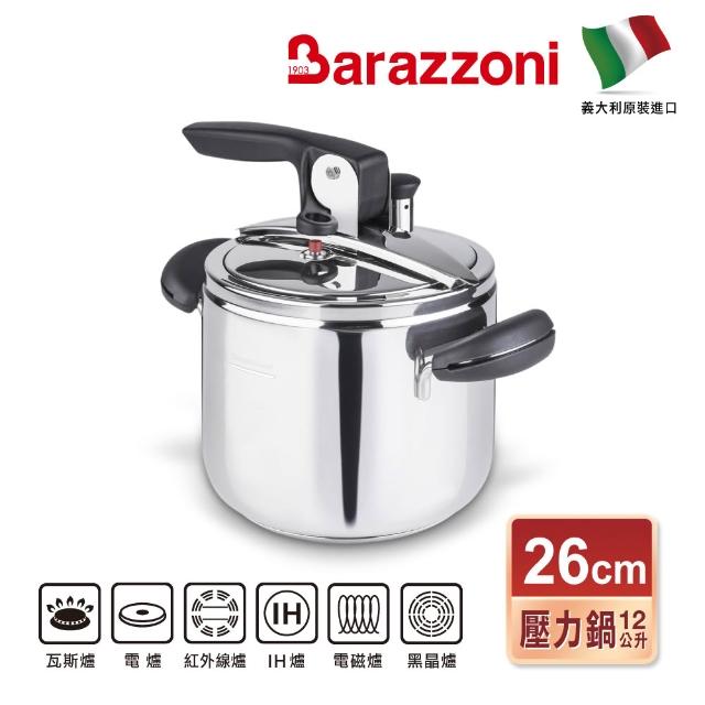 【2026必買】壓力鍋終極推薦清單 | 好吃美食的八里人