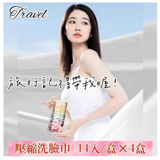 【2026必買】壓縮毛巾終極推薦清單 | 好吃美食的八里人