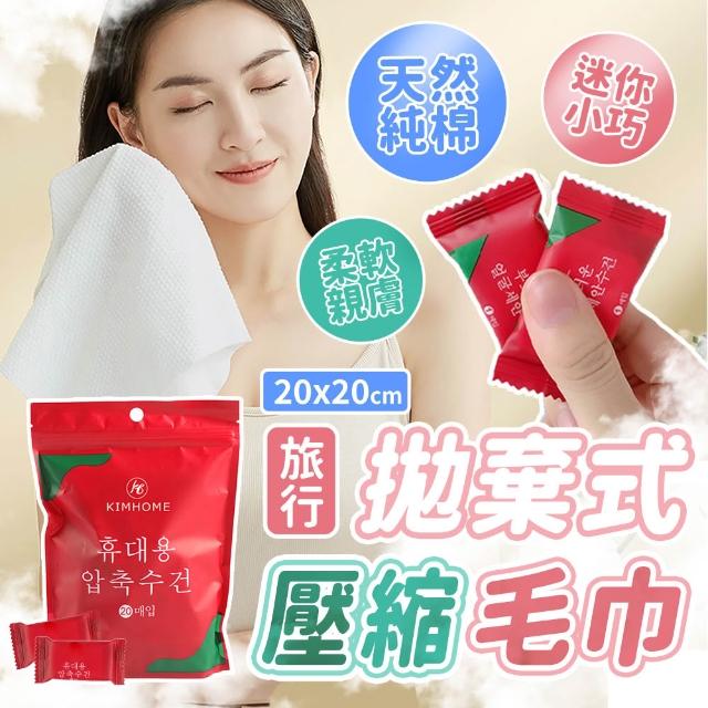 【2026必買】壓縮毛巾終極推薦清單 | 好吃美食的八里人