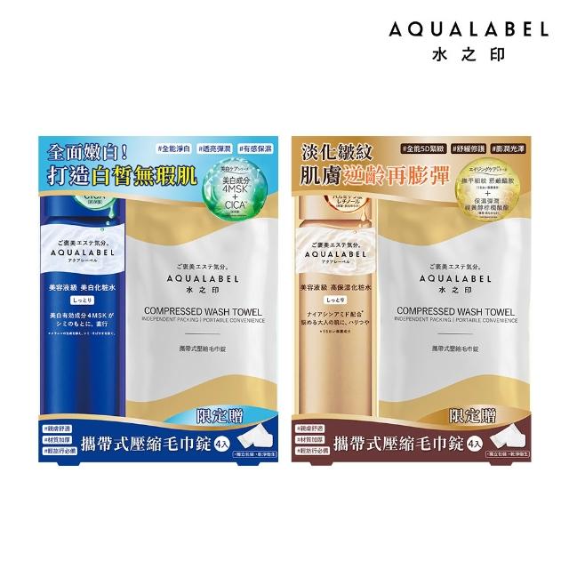 【2026必買】壓縮毛巾終極推薦清單 | 好吃美食的八里人