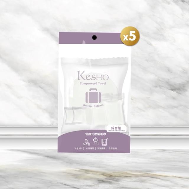 【2026必買】壓縮毛巾終極推薦清單 | 好吃美食的八里人