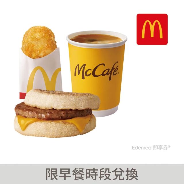 【2026必買】薯餅終極推薦清單 | 好吃美食的八里人