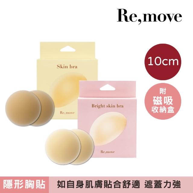 【2026必買】隱形胸罩終極推薦清單 | 好吃美食的八里人