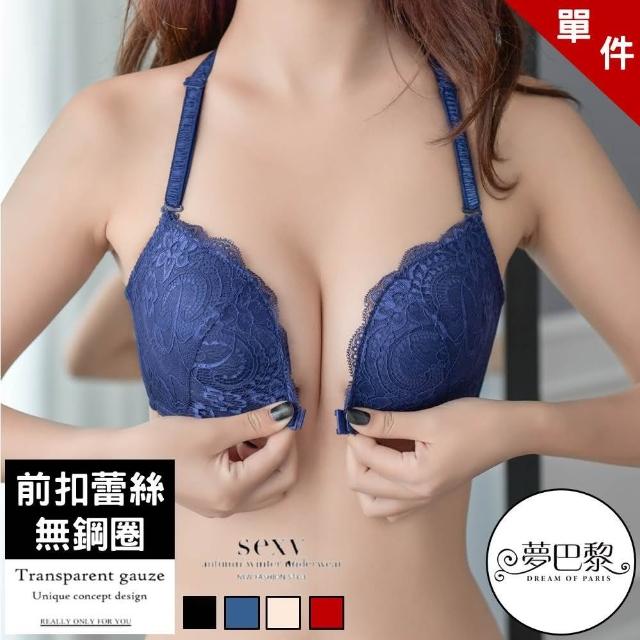 【2026必買】隱形胸罩終極推薦清單 | 好吃美食的八里人