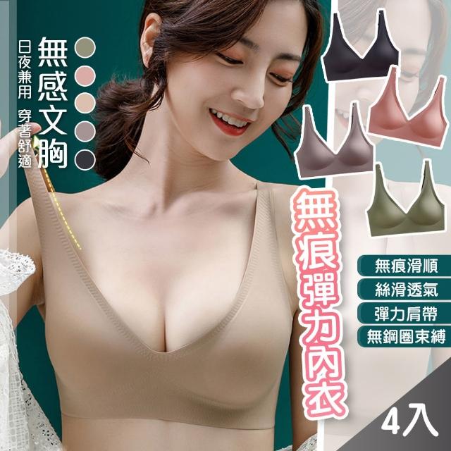 【2026必買】隱形胸罩終極推薦清單 | 好吃美食的八里人