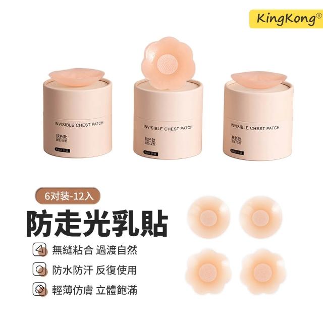 【2026必買】隱形胸罩終極推薦清單 | 好吃美食的八里人