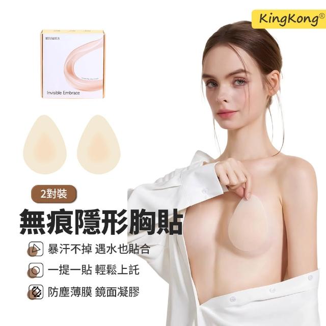 【2026必買】隱形胸罩終極推薦清單 | 好吃美食的八里人