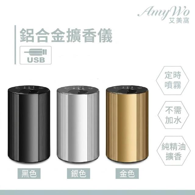 【2026必買】擴香儀終極推薦清單 | BALIMAN情報局
