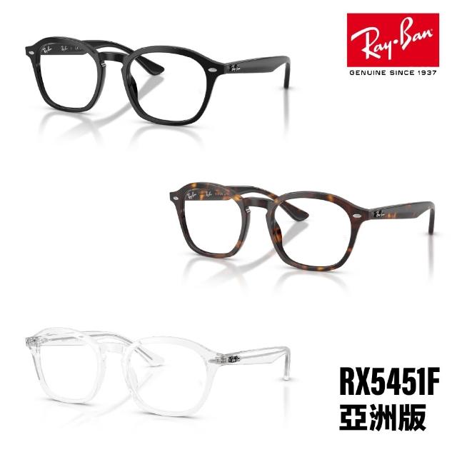 【2026必買】眼鏡終極推薦清單 | 好吃美食的八里人