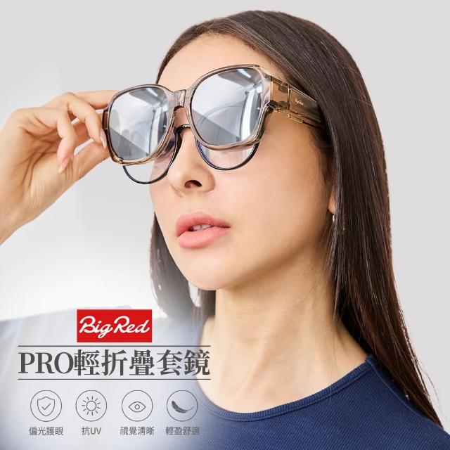 【2026必買】眼鏡終極推薦清單 | 好吃美食的八里人