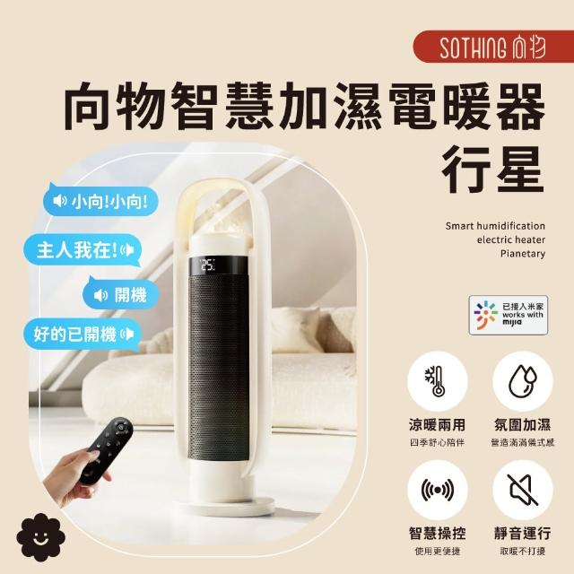 【2026必買】電暖扇終極推薦清單 | 好吃美食的八里人