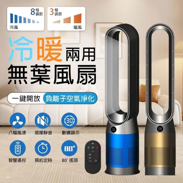 【2026必買】電暖扇終極推薦清單 | 好吃美食的八里人