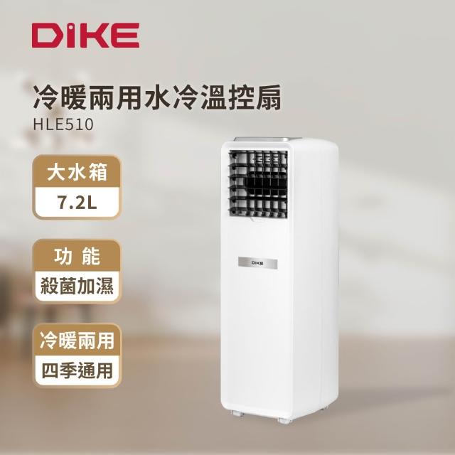 【2026必買】電暖扇終極推薦清單 | 好吃美食的八里人