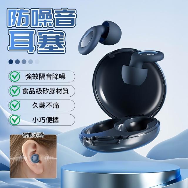 【2026必買】睡眠耳塞終極推薦清單 | 好吃美食的八里人