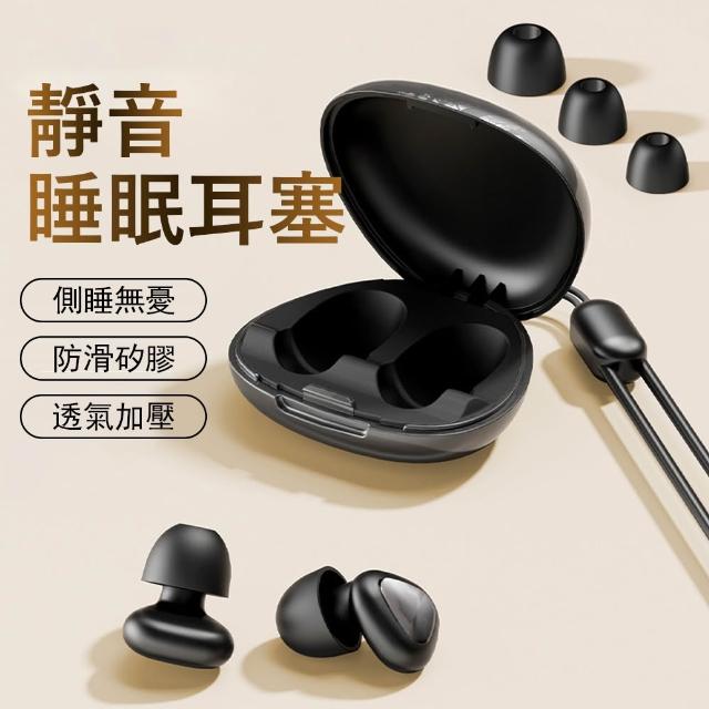 【2026必買】睡眠耳塞終極推薦清單 | 好吃美食的八里人