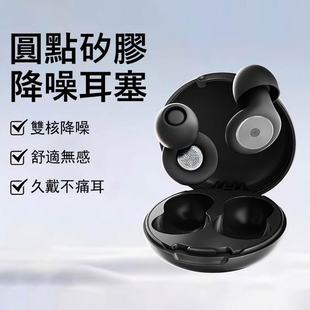 【2026必買】睡眠耳塞終極推薦清單 | 好吃美食的八里人