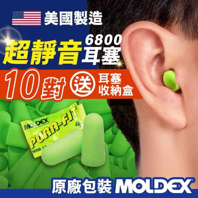 【2026必買】睡眠耳塞終極推薦清單 | 好吃美食的八里人