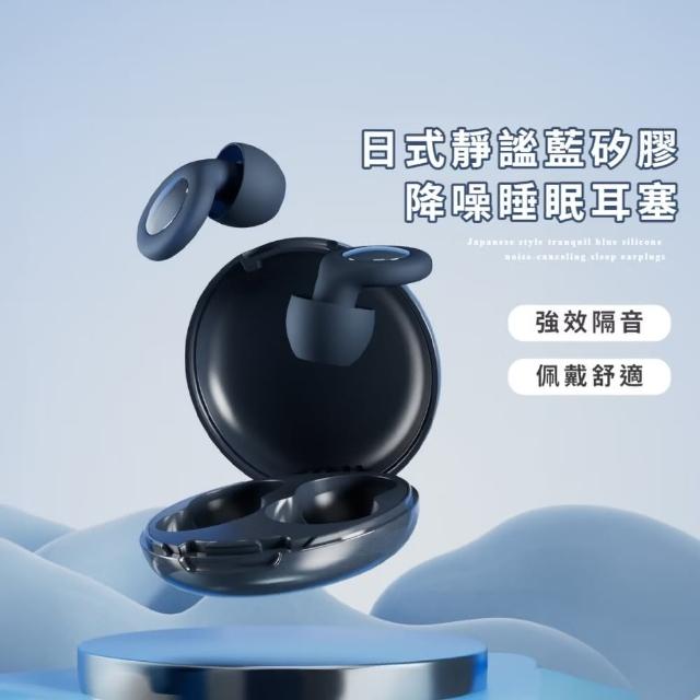 【2026必買】睡眠耳塞終極推薦清單 | 好吃美食的八里人