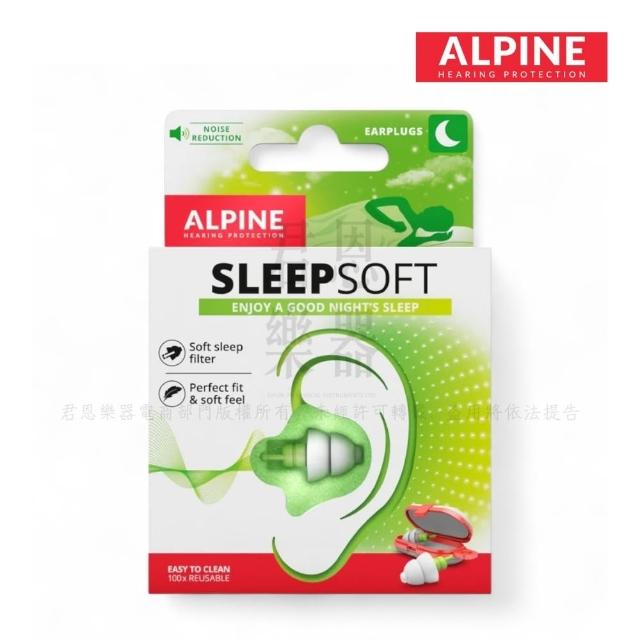 【2026必買】睡眠耳塞終極推薦清單 | 好吃美食的八里人