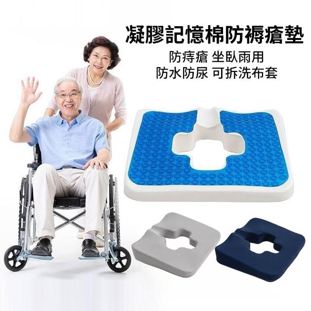 【2026必買】輪椅坐墊終極推薦清單 | 好吃美食的八里人