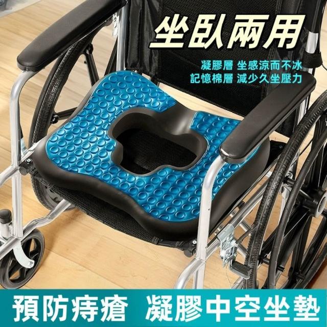 【2026必買】輪椅坐墊終極推薦清單 | 好吃美食的八里人