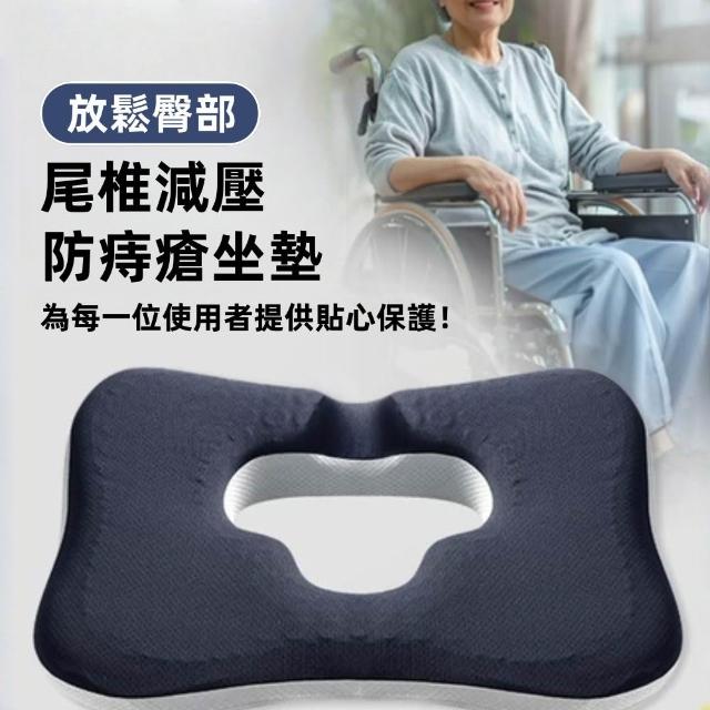 【2026必買】輪椅坐墊終極推薦清單 | 好吃美食的八里人