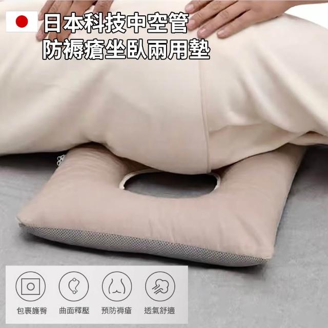 【2026必買】輪椅坐墊終極推薦清單 | 好吃美食的八里人