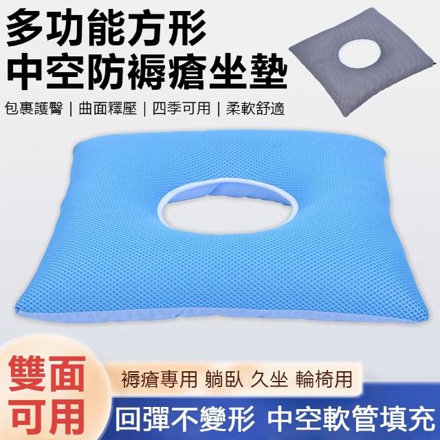 【2026必買】輪椅坐墊終極推薦清單 | 好吃美食的八里人