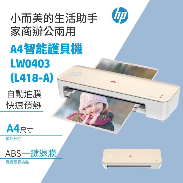 【2026必買】護貝機終極推薦清單 | 好吃美食的八里人