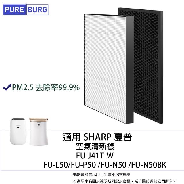 【2026必買】夏普sharp空氣清淨機終極推薦清單 | 好吃美食的八里人