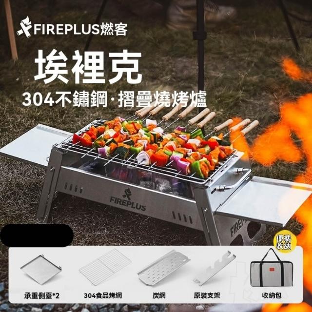 【2026必買】烤肉架終極推薦清單 | BALIMAN情報局