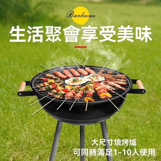 【2026必買】烤肉架終極推薦清單 | BALIMAN情報局