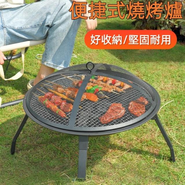 【2026必買】烤肉架終極推薦清單 | BALIMAN情報局