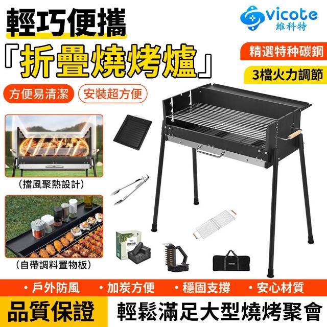 【2026必買】烤肉架終極推薦清單 | BALIMAN情報局