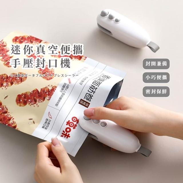 【2026必買】迷你封口機終極推薦清單 | 好吃美食的八里人