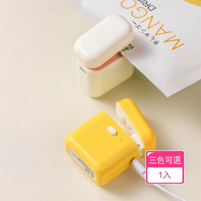 【2026必買】迷你封口機終極推薦清單 | 好吃美食的八里人