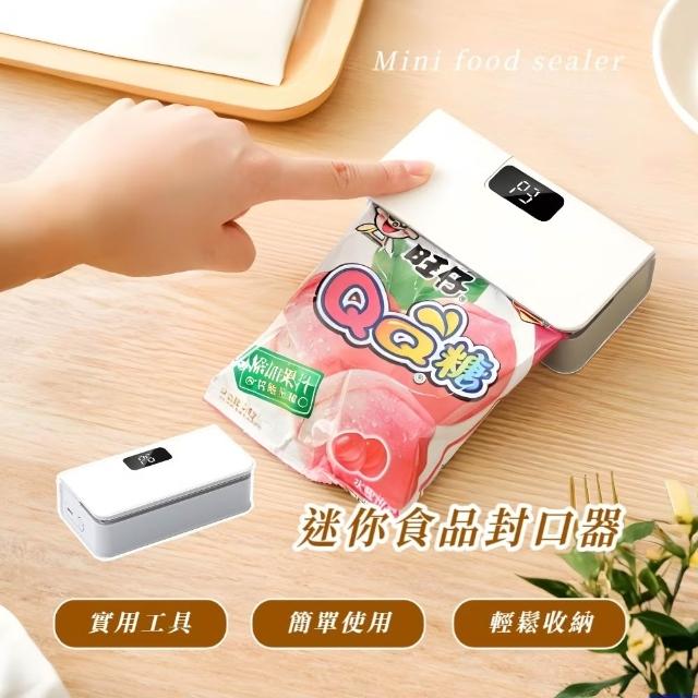 【2026必買】迷你封口機終極推薦清單 | 好吃美食的八里人