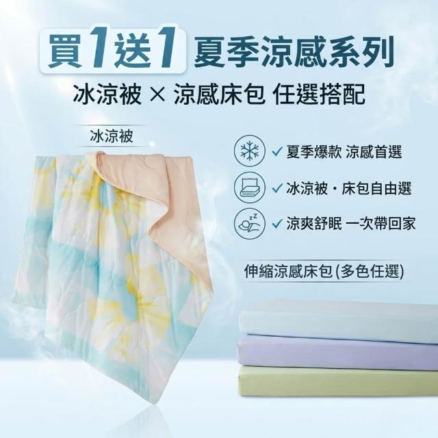 【2026必買】涼感枕頭套終極推薦清單 | 好吃美食的八里人